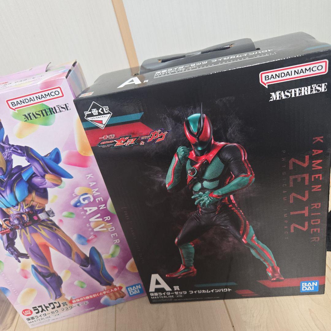 仮面ライダーアー　一番くじまとめ売り