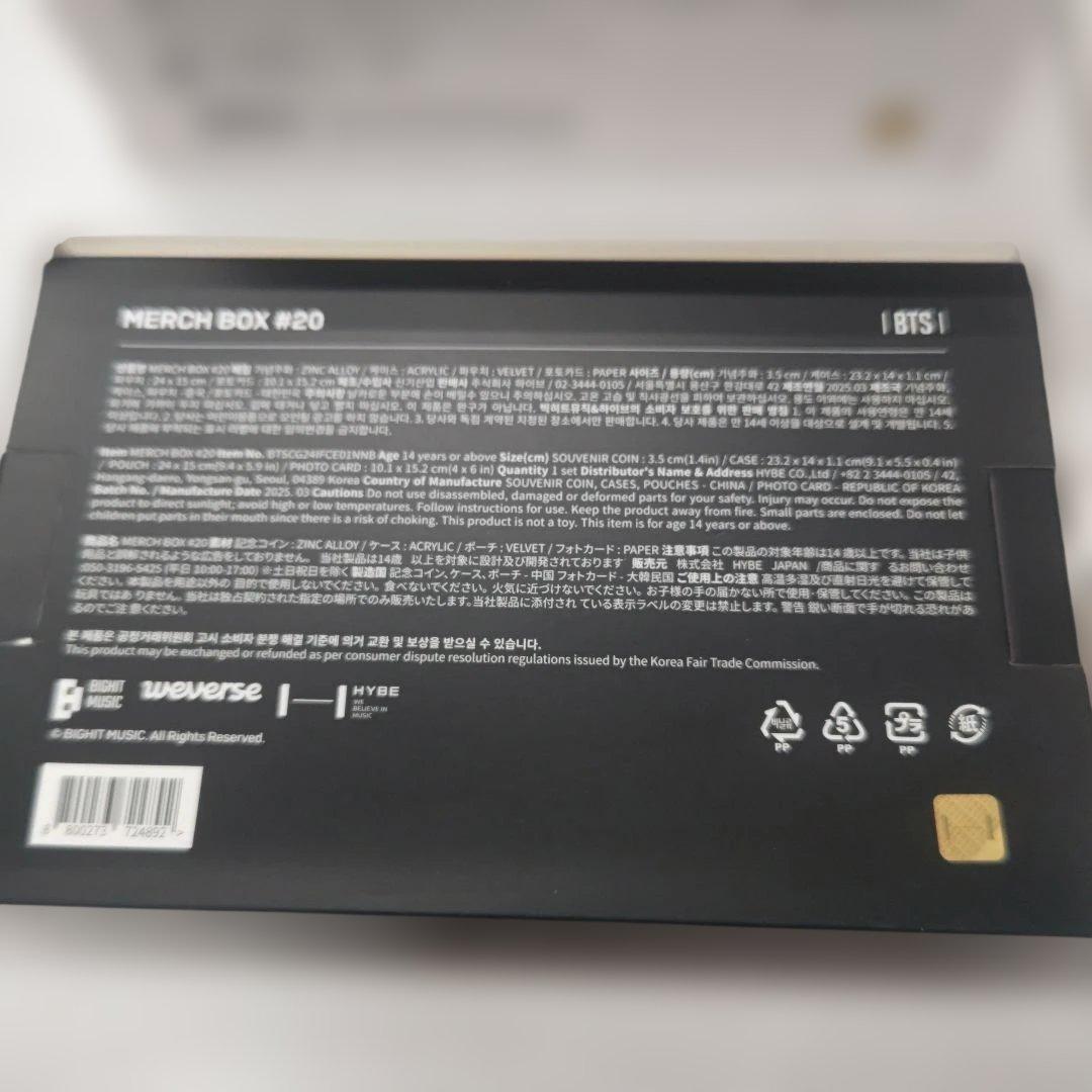 BTS MERCH BOX 19 20 セット マーチボックス&花様年華pt.1