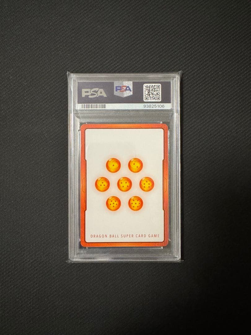 エナジーマーカー 孫悟空 E01-05 PSA10 2連番セット