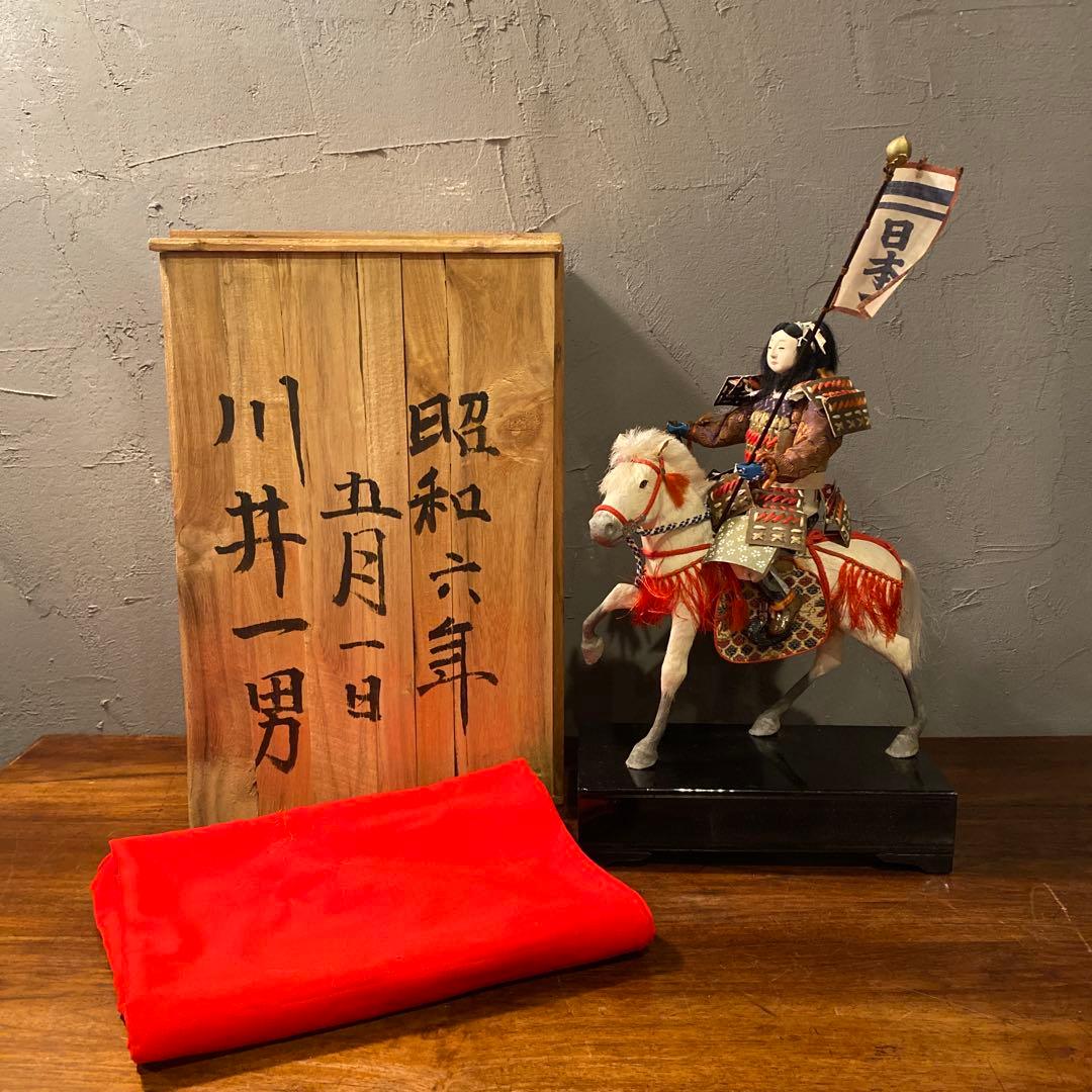 昭和初期 竹製 馬乗桃太郎 人形 共箱付き 骨董品 コレクション 川井一男