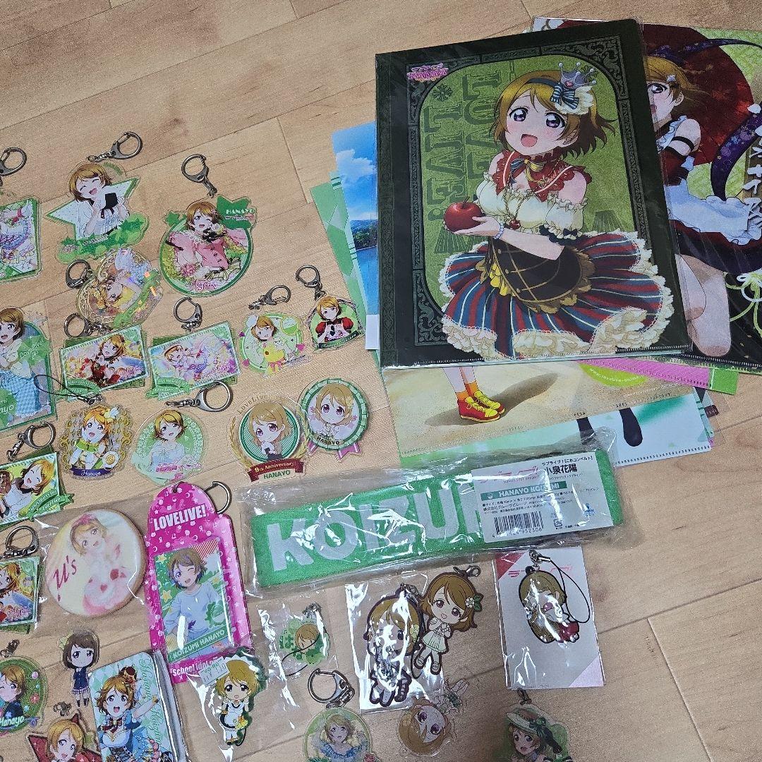 小泉花陽 まとめ売り