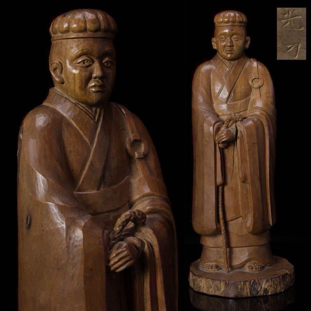 光刀 木彫 千利休像 26cm 在銘 天然木 彫刻 置物 人物像 骨董品 古美術