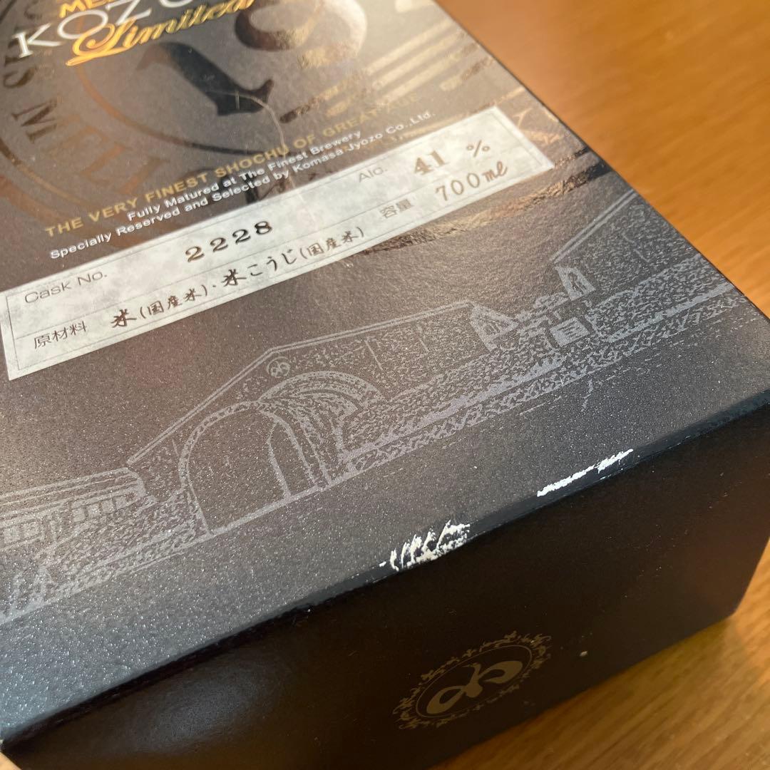 本格焼酎(米焼酎) KOZURU(小鶴) 小正醸造　700ml alc 41%