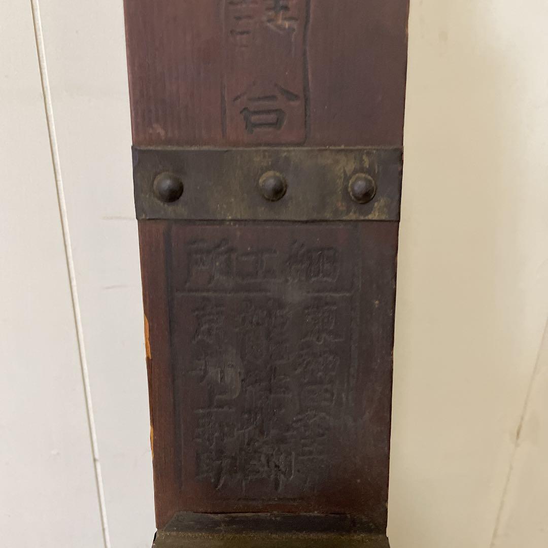 江戸時代　消化器