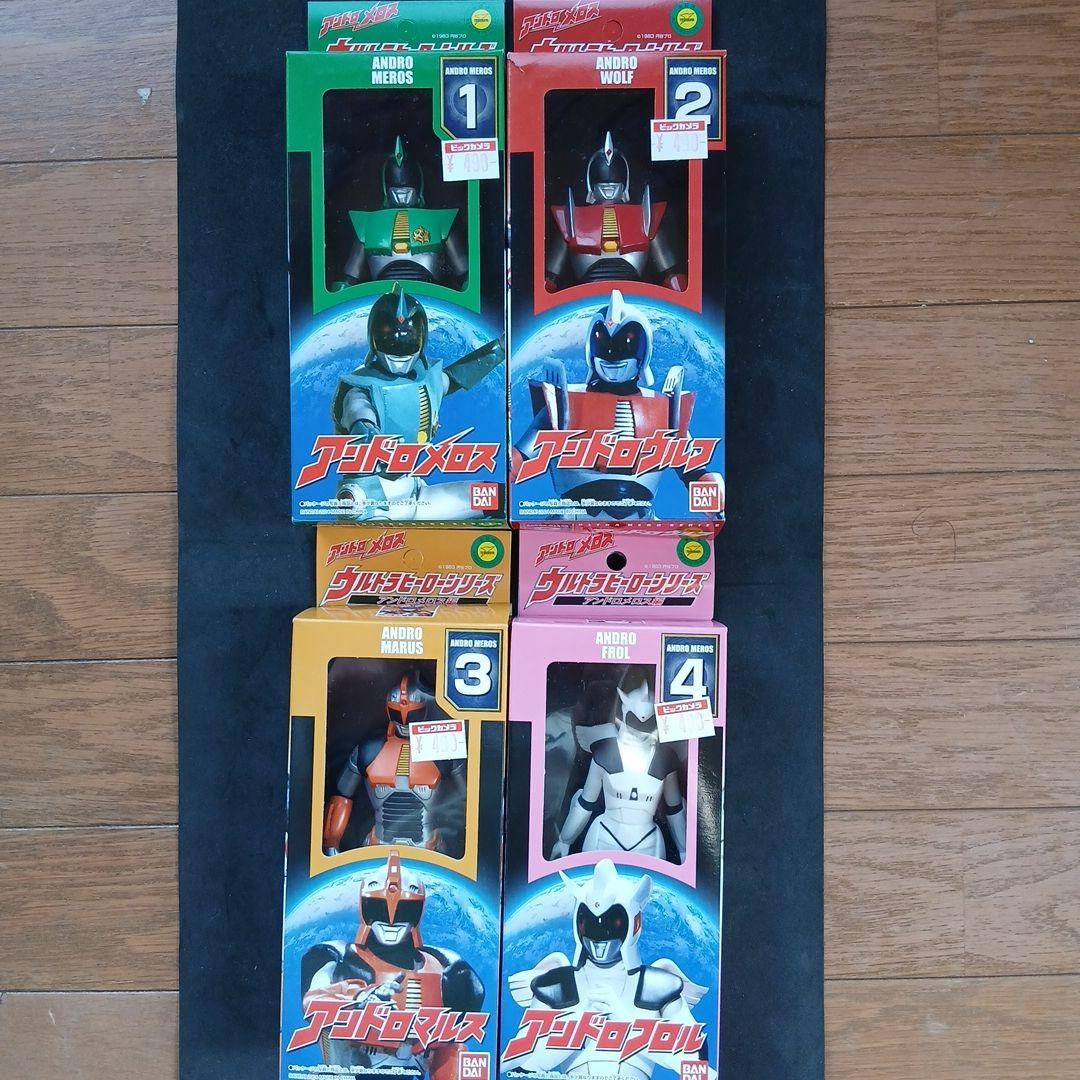 アンドロメロス、アンドロウルフ、アンドロマルス、アンドロフロル　ソフビ4体