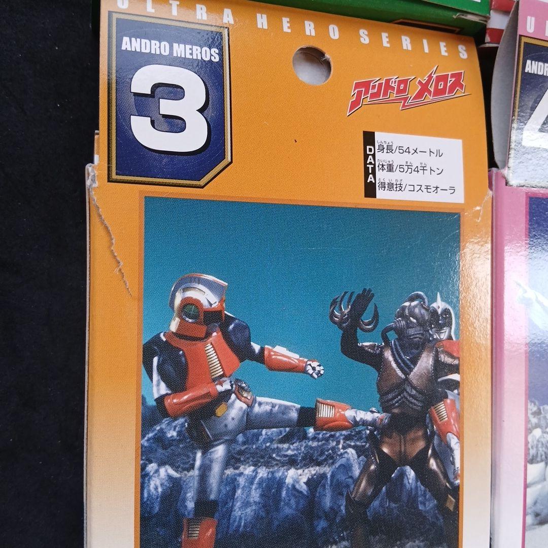 アンドロメロス、アンドロウルフ、アンドロマルス、アンドロフロル　ソフビ4体