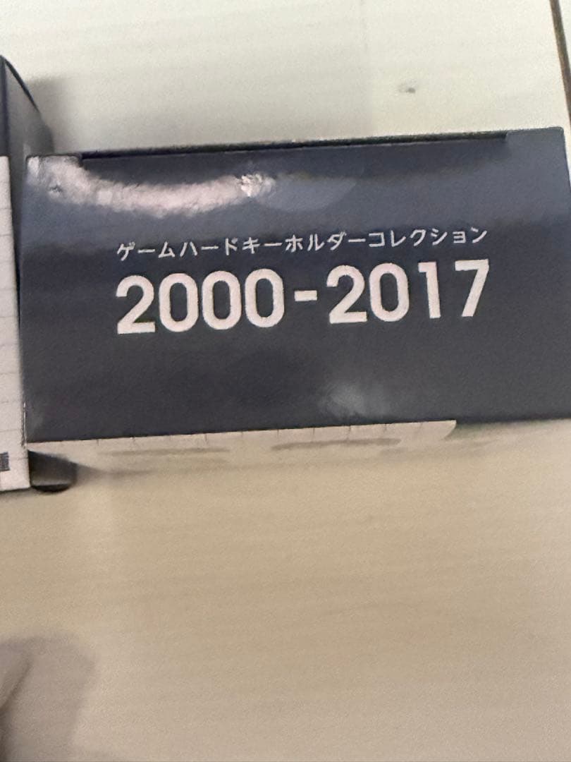 土日限定値下げ　ニンテンドーミュージアム限定　ゲームハードキーホルダー
