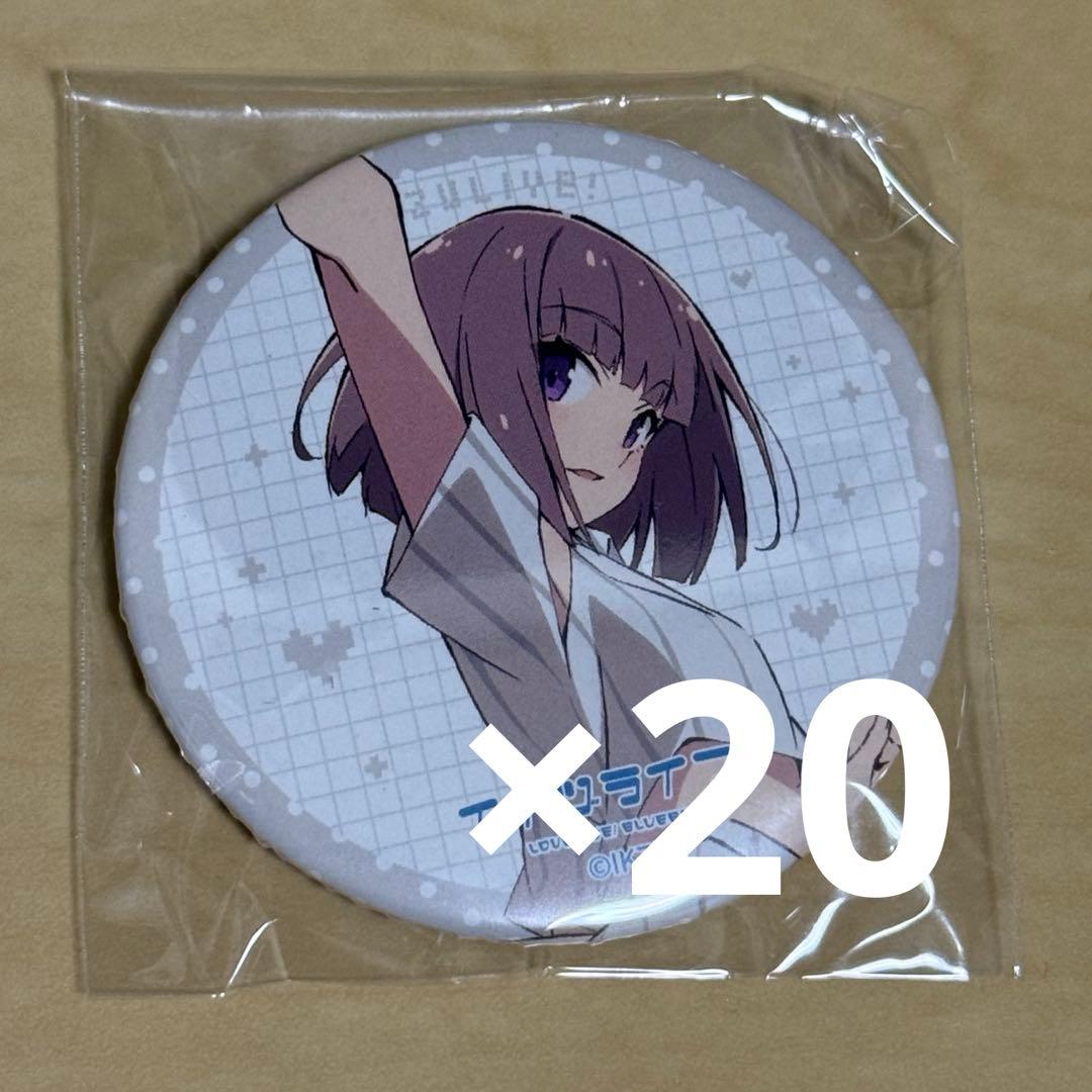 佐々木翔音 イキヅライブ いきづらい部 ガシャ 1st ガチャ