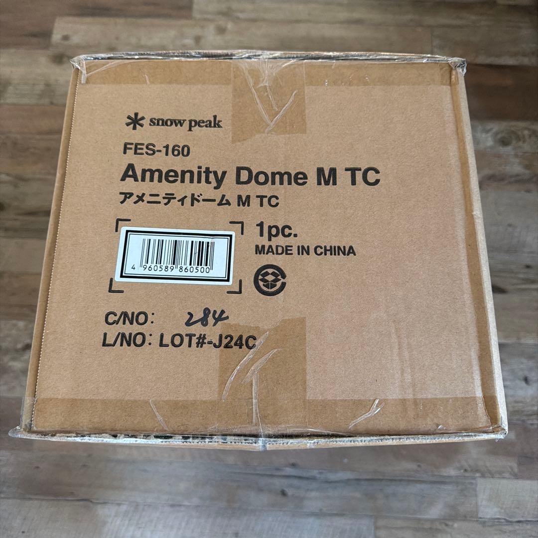 雪峰祭2024春 アメニティドームM TC FES-160