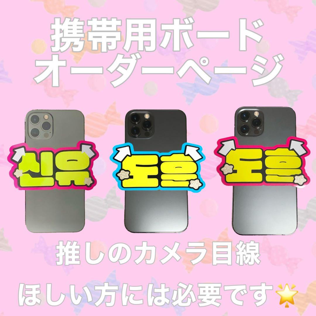 ミニネームボード オーダーシート