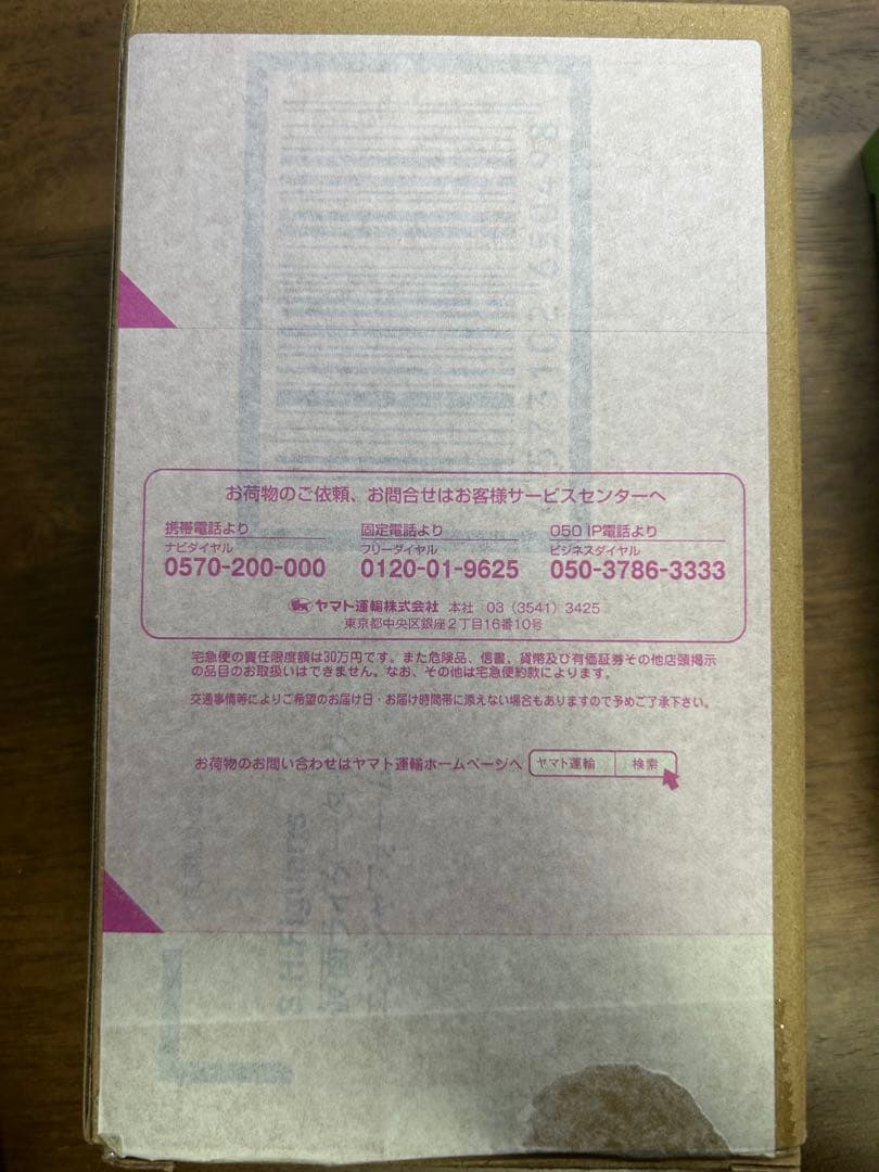 S.H フィギュアーツ　仮面ライダータイクーン ニンジャフォーム