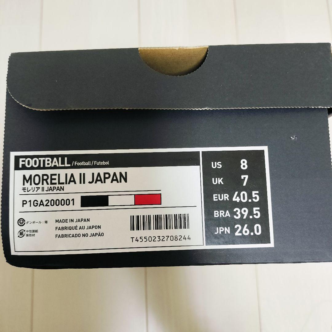 ☆早いもの勝ち☆　ミズノ　モレリア2　JAPAN　26cm