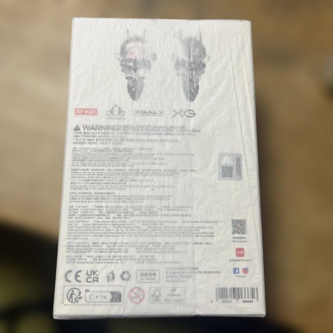 【正規品】SKULLPANDA XG 新品未開封