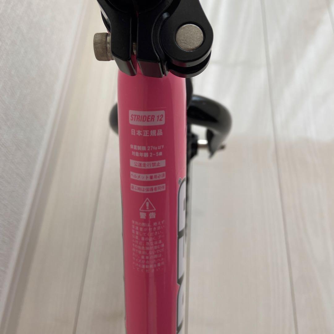 ✨美品✨ストライダー 12/スポーツ/ピンク/キッズ/キックバイク/自転車