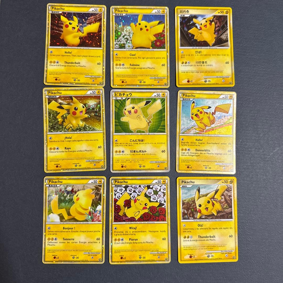 2010 ピカチュウワールド PW セブンイレブン•ポケモンセンター　9枚セット