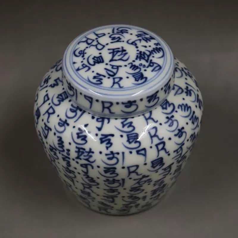 梵字，天子茶，茶の入れ，コレクション，家庭用