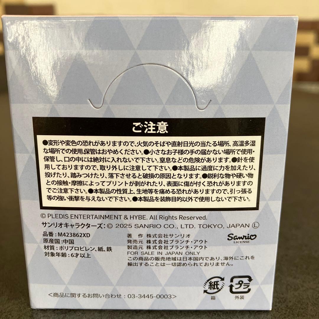 SEVENTEEN サンリオドンキコラボ缶バッジ　13種コンプリート