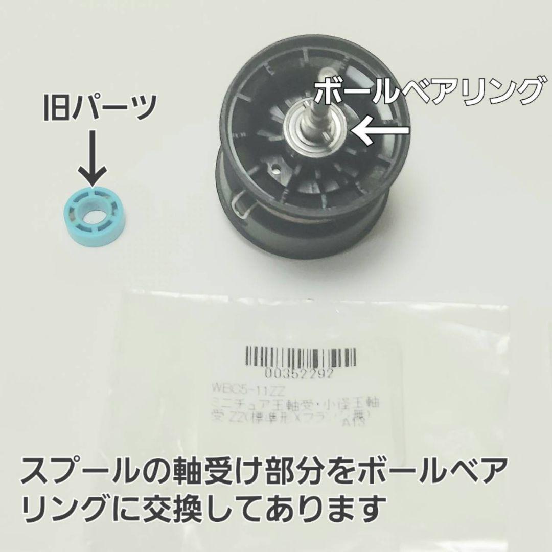 シマノ 手巻きリール ワカサギマチック 右手巻き・左手巻き ２台セット