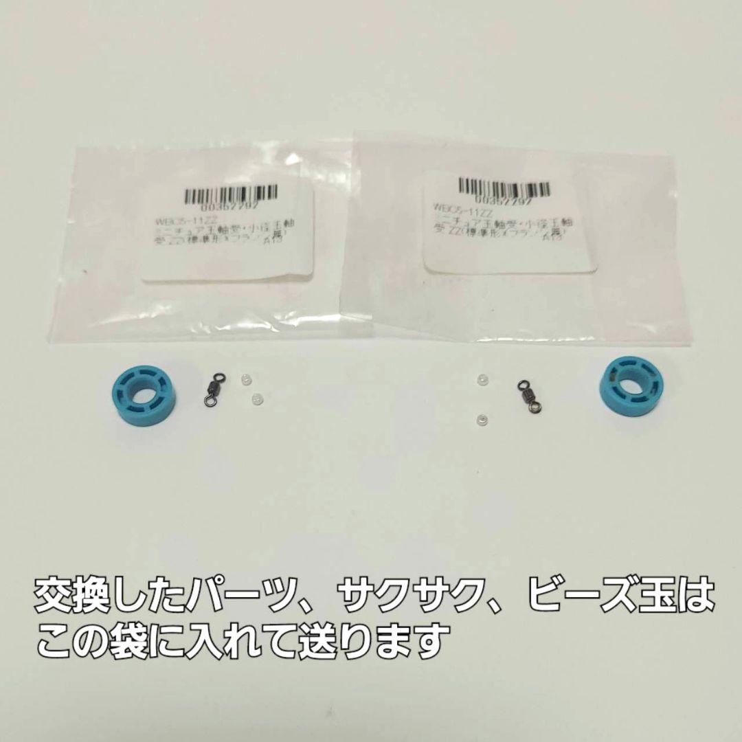 シマノ 手巻きリール ワカサギマチック 右手巻き・左手巻き ２台セット