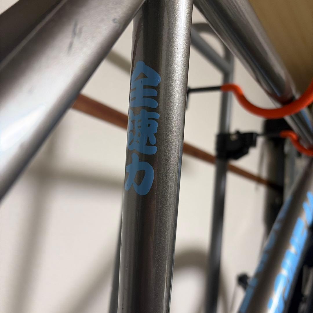 ENGINE11 CRITD ピストバイク　フレーム　バトンホイール付き