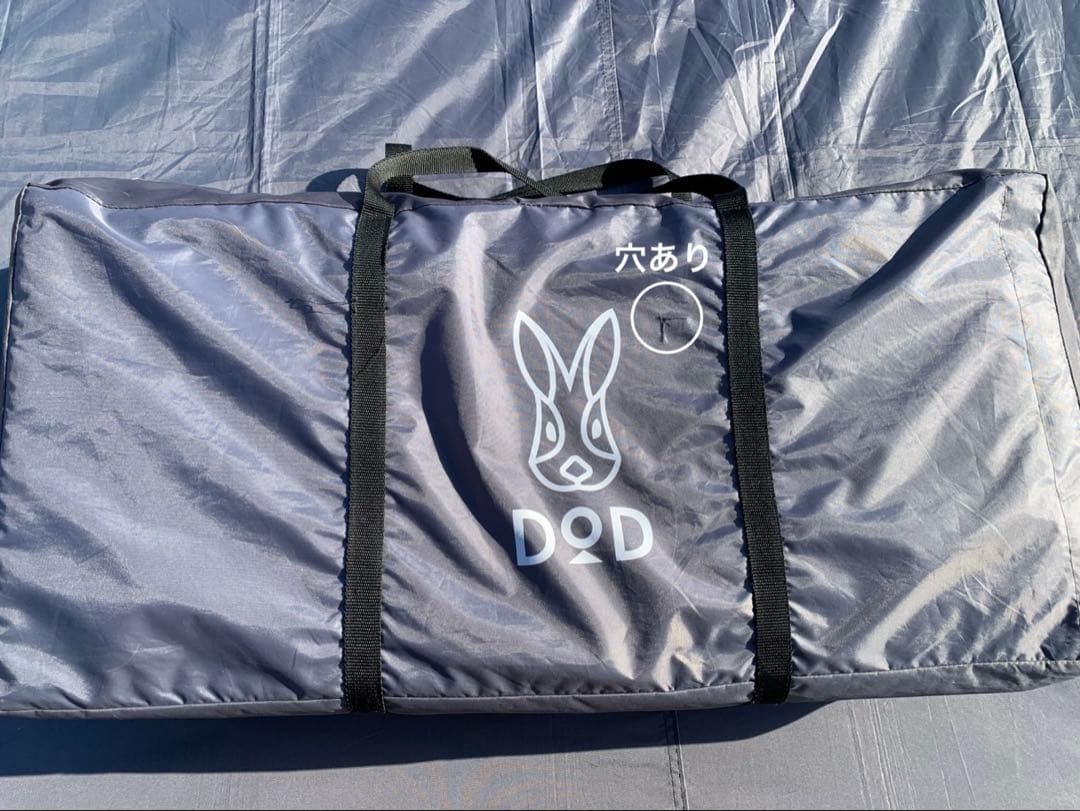 KAMABOKO TENT 2 ＆カマボコ用マットシートセット＆グランドシート