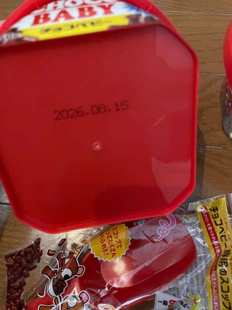 メガチョコベビーバケツ　1600g×2個　明治60周年