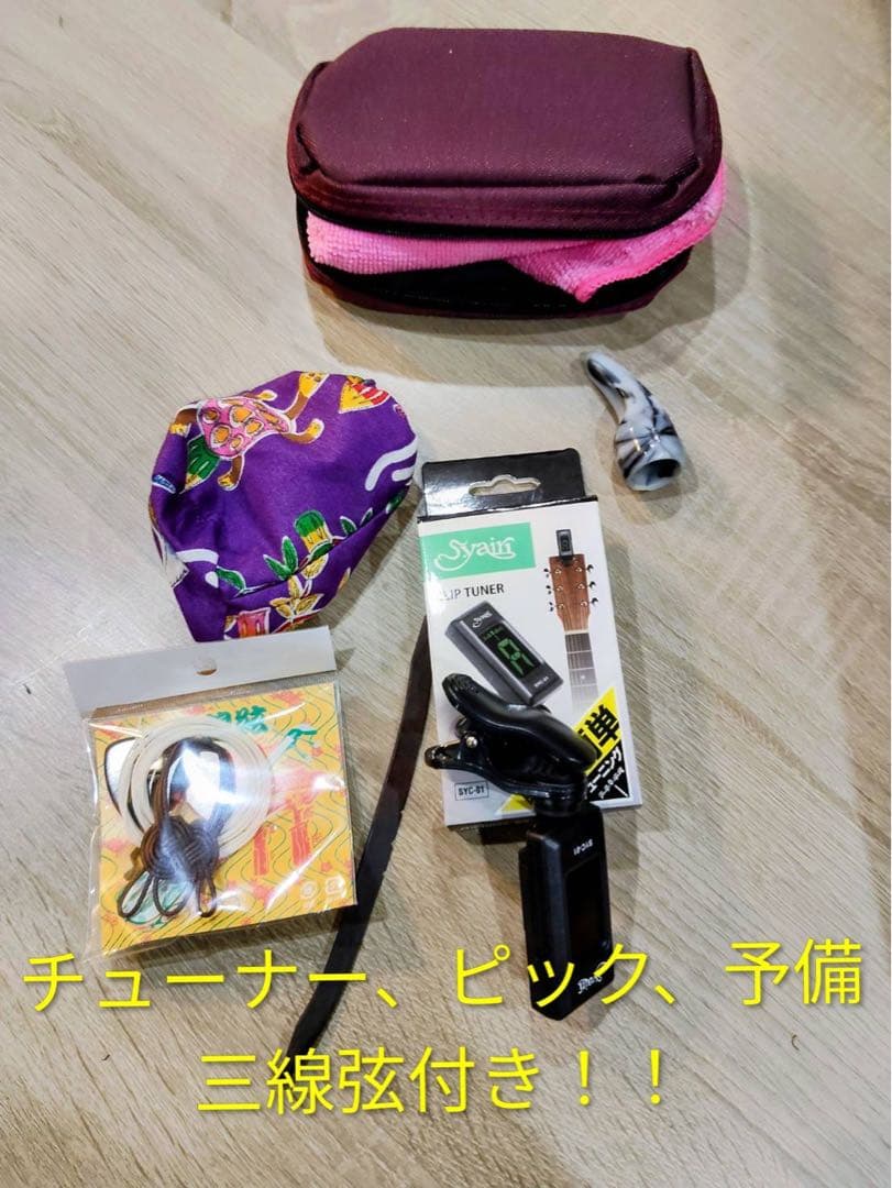 三線 沖縄三線　初心者にもやさしいセット、チューナー、教本、ケース付　未使用