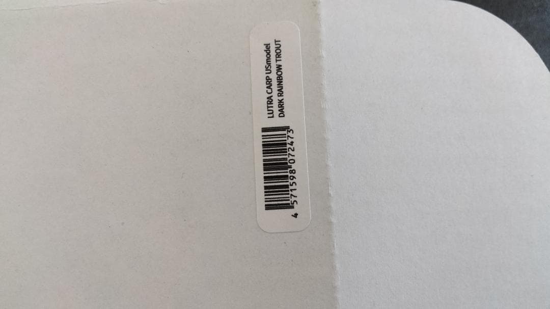 シグナル ウルトラカープ　ダークレインボー　新品　送料無料　ビッグスイムベイト