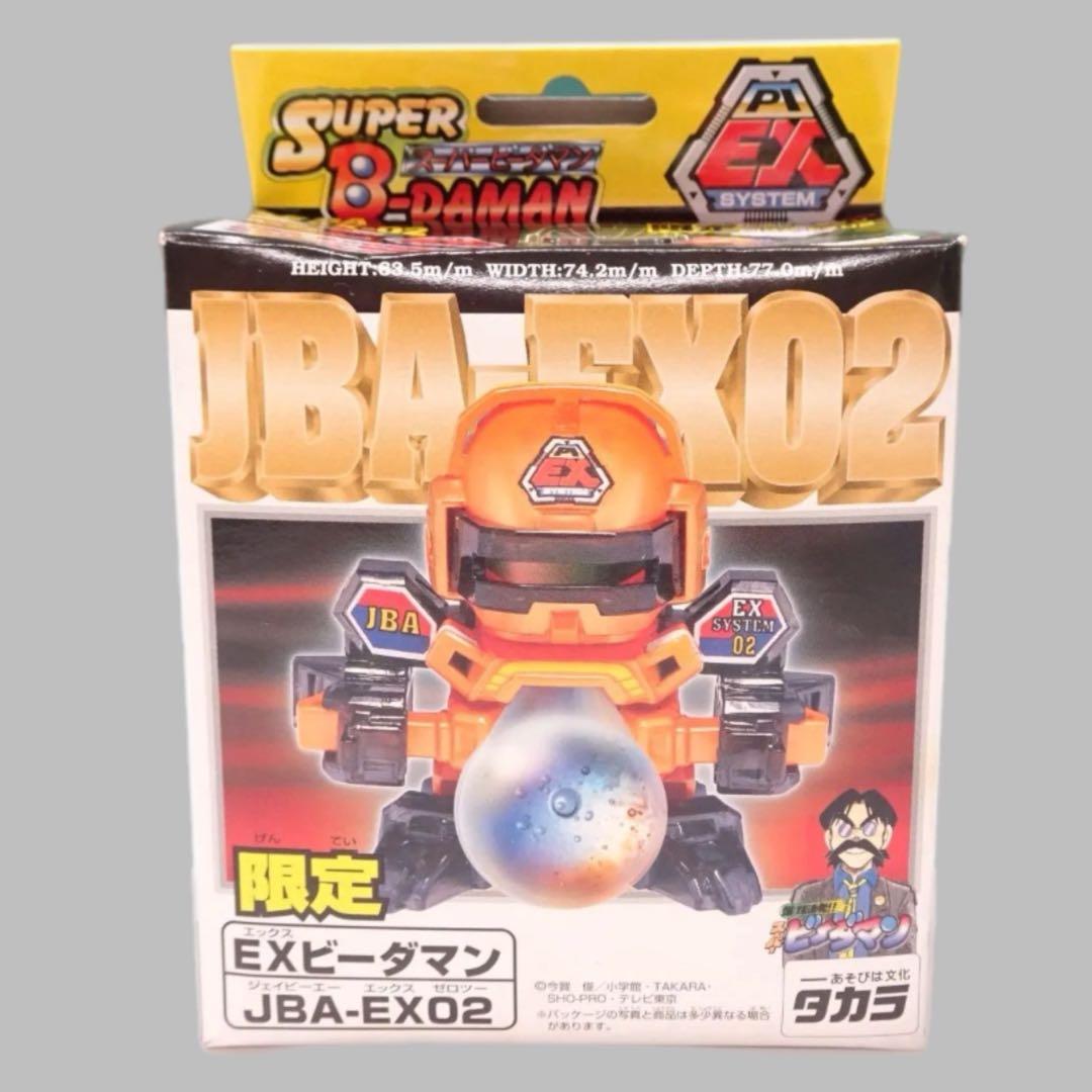 スーパービーダマン　限定　EXビーダマン　JBA-EX02
