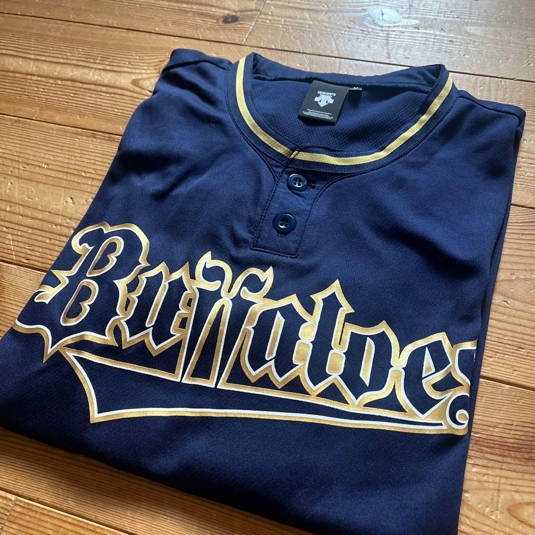 山本由伸　オリックスBuffaloes 43番 野球応援ユニフォーム　Mサイズ