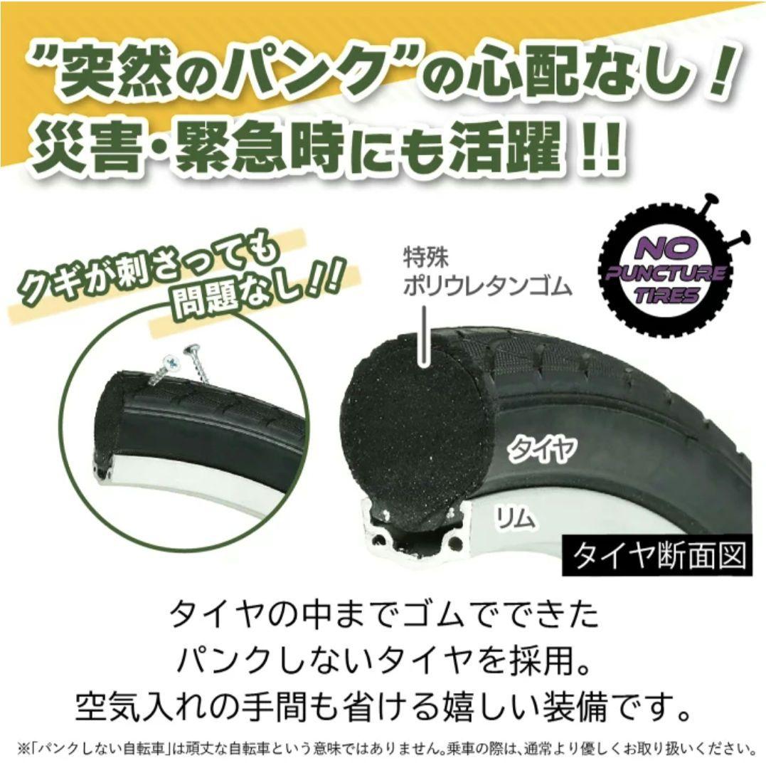 HUMMER MG-HM16N-MG 折りたたみ自転車 ホワイト