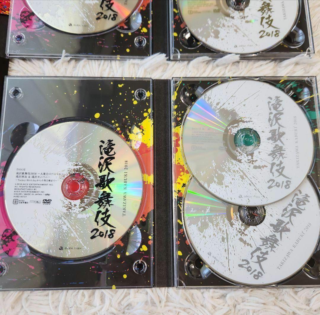 ☾美品☽　滝沢歌舞伎2018　初回限定盤AB　 Man　Aぇ!group