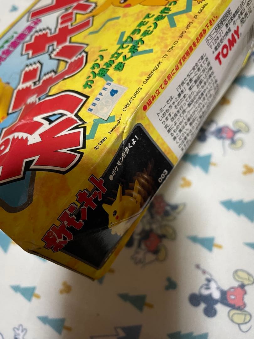 ポケモンキット ピカチュウ フィギュア 003 011