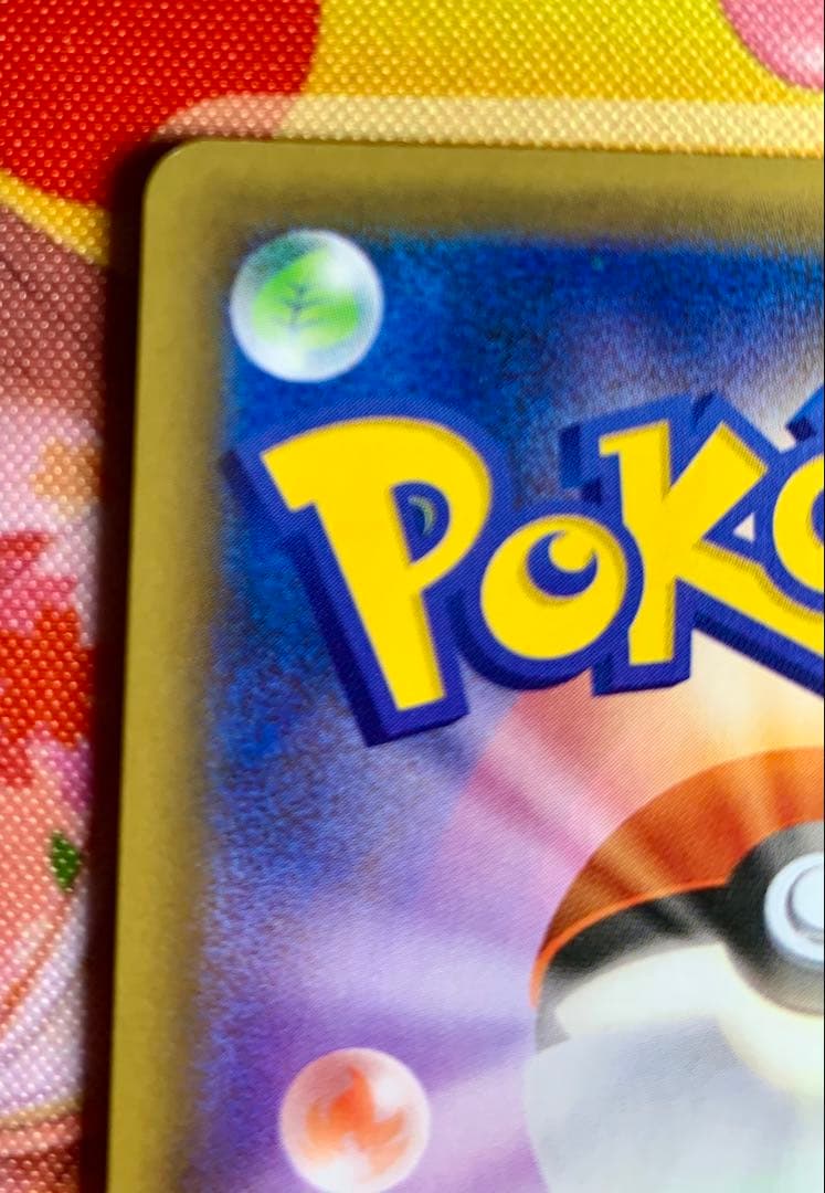 ポケモンカード　レシラム25th 020/025