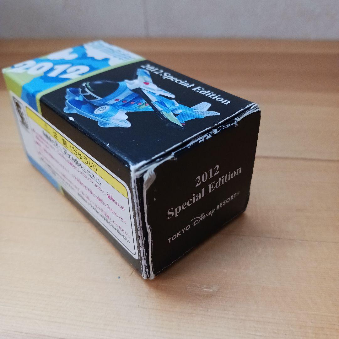 ディズニートミカ 2012スペシャルエディション3台セット