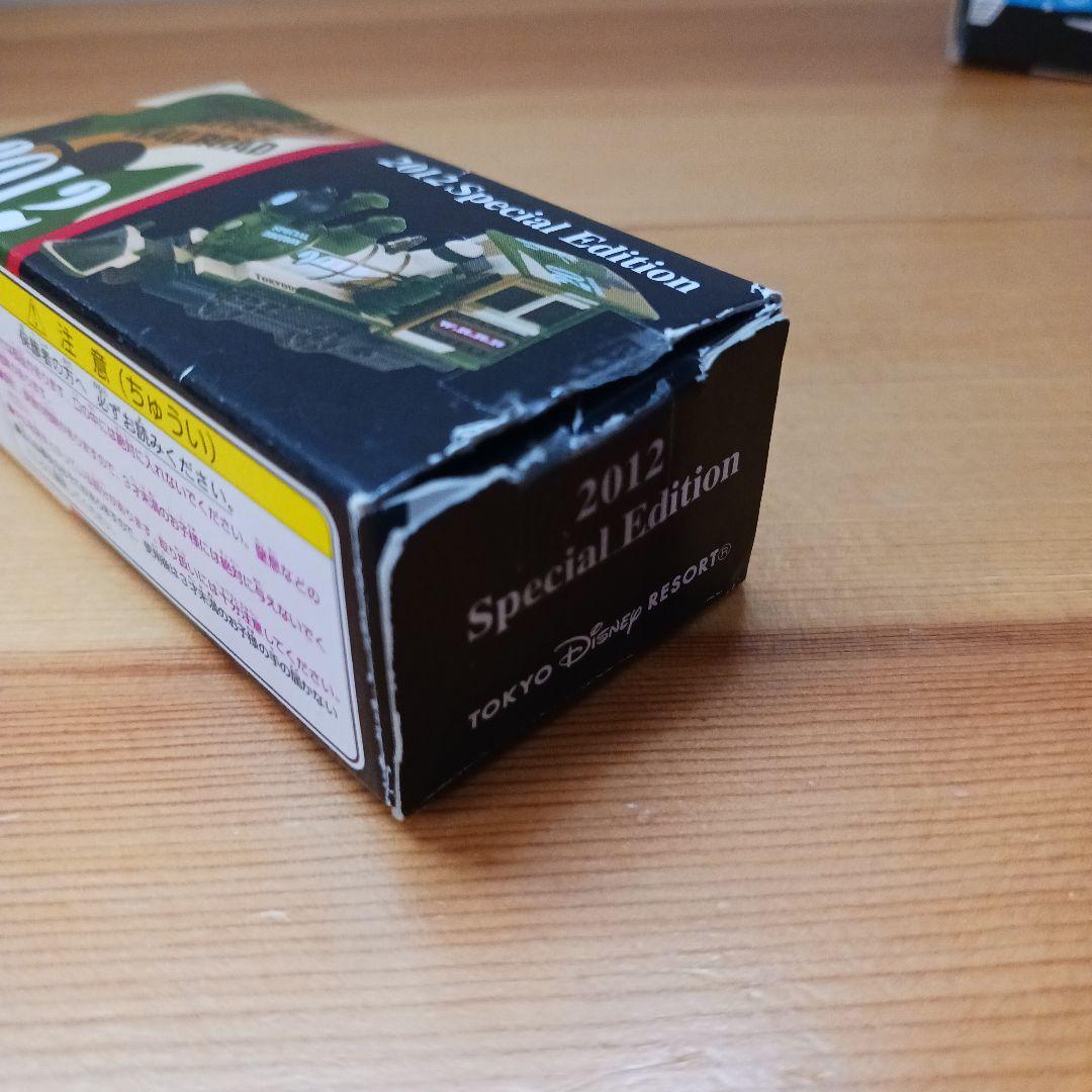 ディズニートミカ 2012スペシャルエディション3台セット