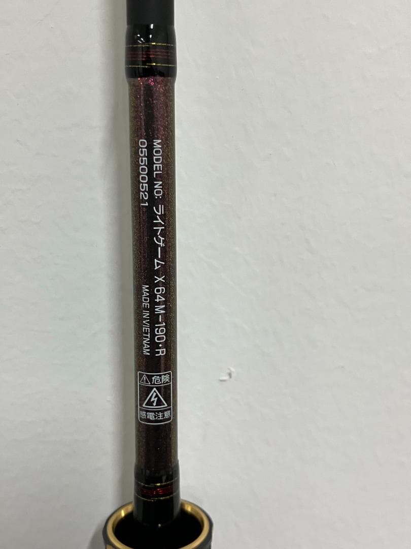 ダイワ ライトゲームX 64M-190-R 釣り竿