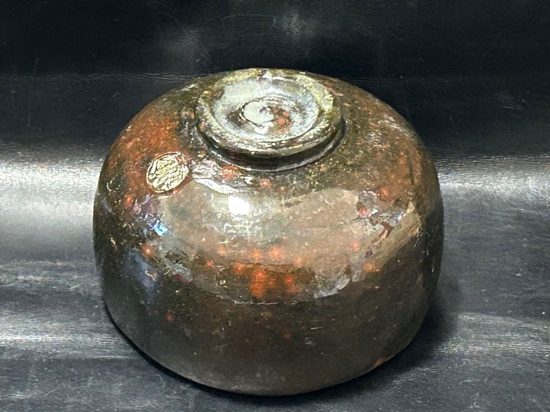 究極の美◾️蔵からかなり美しい朱色の斑点が浮かび上がる見事な黒茶碗が出て来ました。