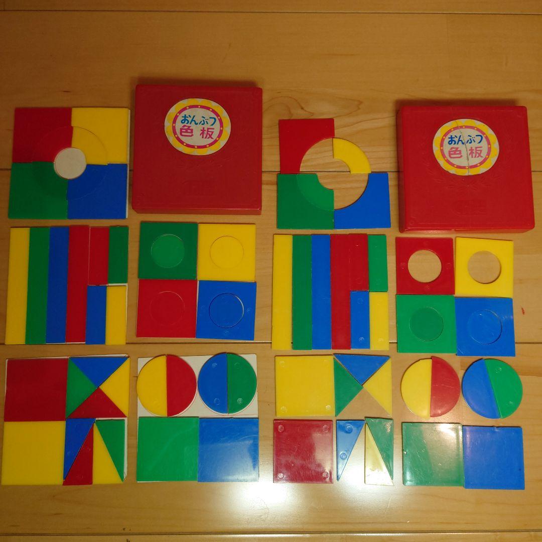 【希少】チャイルド社　おんぶつ色板2set