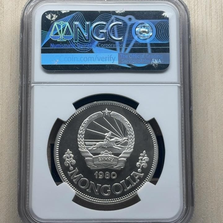 1980 モンゴリア 25Tug銀貨 PR68DCAM