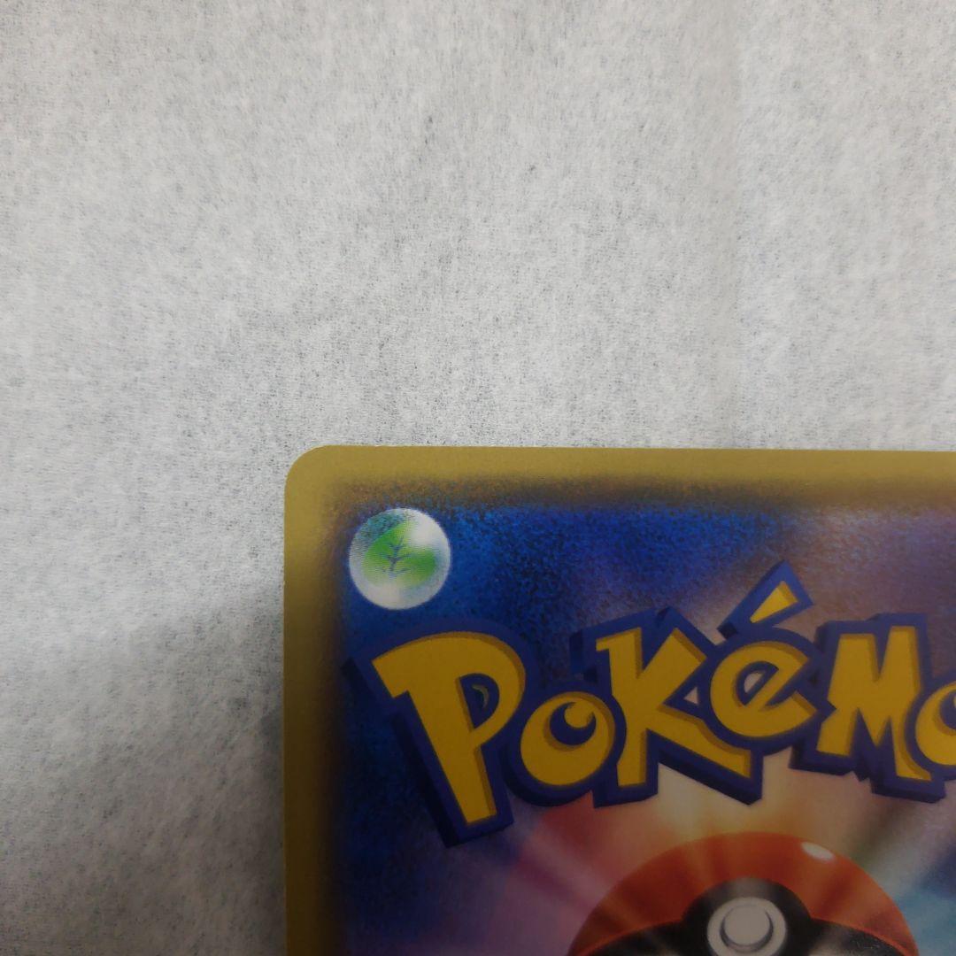 ポケモンカードゲーム ポケカ リーリエ SR がんばリーリエ