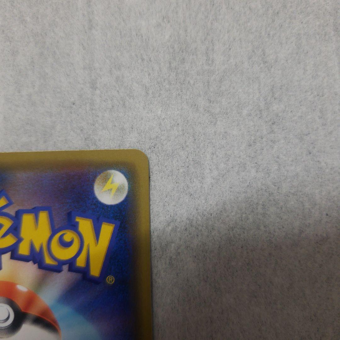 ポケモンカードゲーム ポケカ リーリエ SR がんばリーリエ