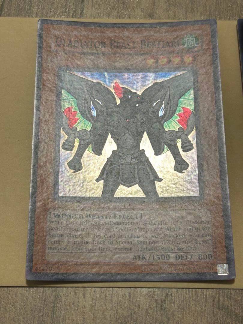 剣闘獣ベストロウリィ　英語　スーパー　CP07 2枚