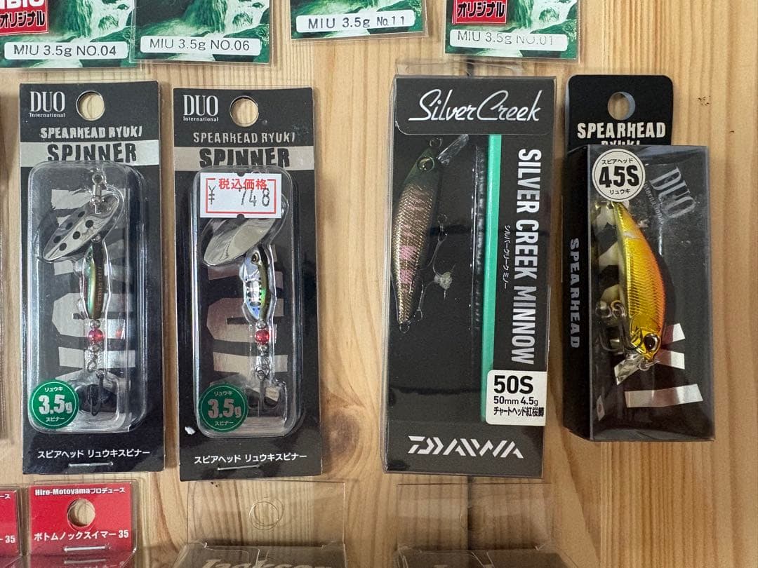 ピンクの猫　新品 未使用 渓流ルアーセット メテオーラ