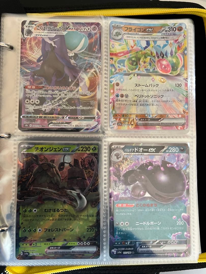 ポケモンカード　box カード　まとめ売り　高騰中　プロモ 即日発送