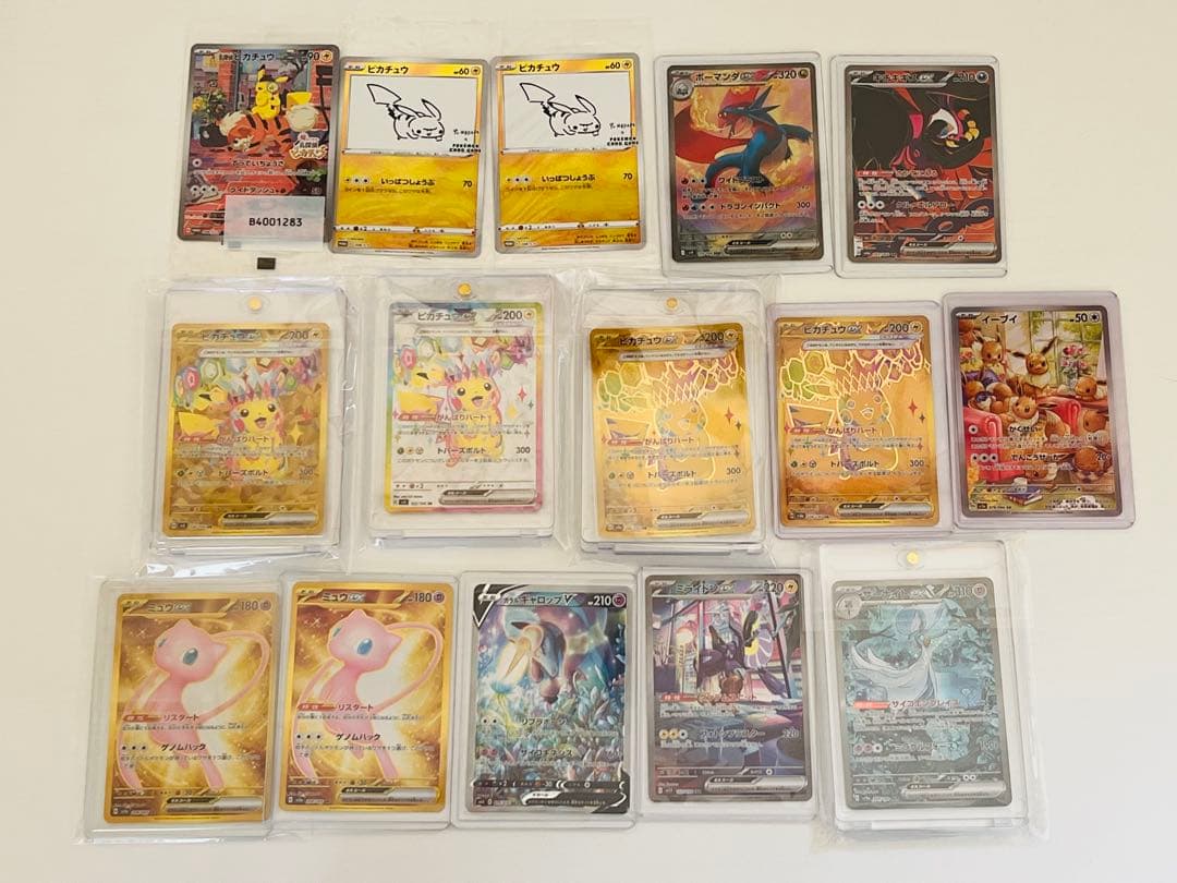 ポケモンカード　box カード　まとめ売り　高騰中　プロモ 即日発送