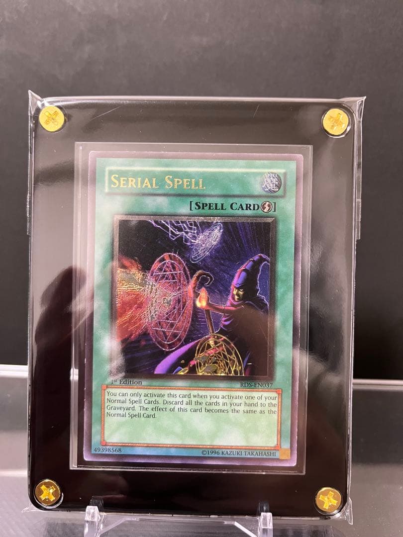 【ウナギイヌ】遊戯王　闇の護符剣　レリーフ　英語版　まとめ売り