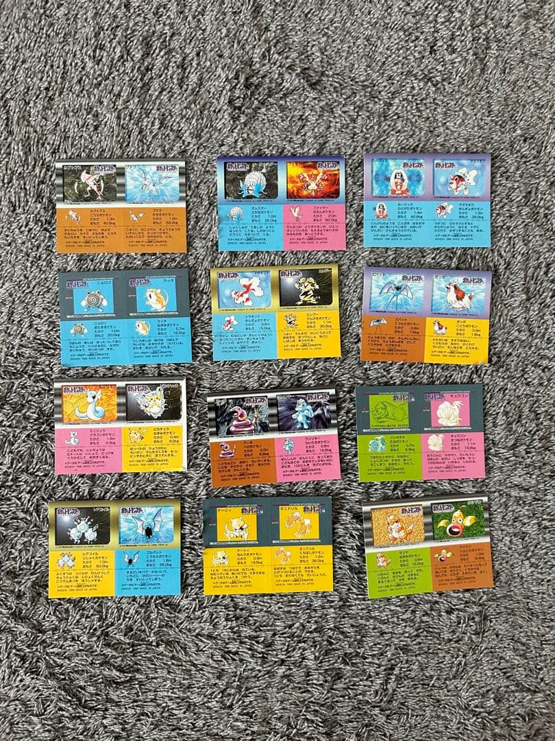 【レア】 ポケモン スナックシール BANDAI 1996 セット売り
