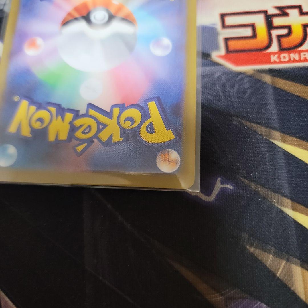 ニャースex　SAR　+仕切り4枚