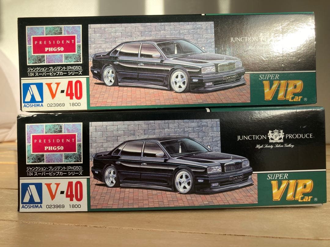 AOSHIMA PHG50 1/18 スーパービップカー